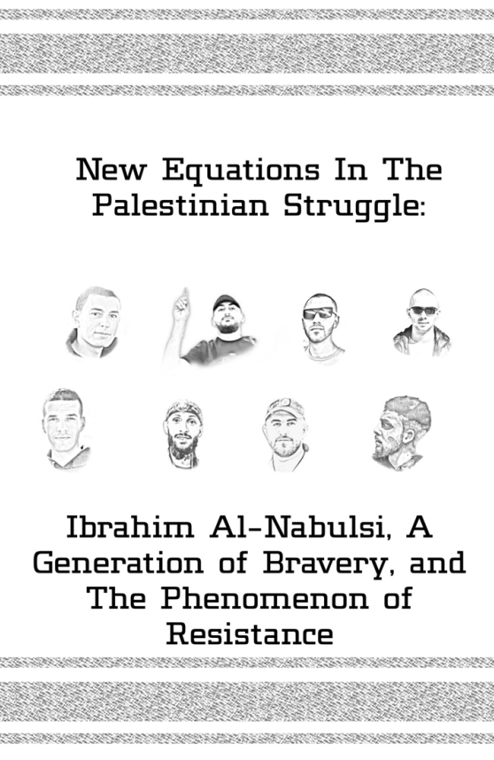 New Equations In The Palestinian Struggle: Ibrahim al-Nabulsi, A Generation of Bravery and the Phenomenon of Resistance (Unknown Binding)