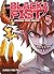 Black Fist - Tome 5: La nai...