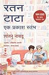 Ratan Tata Ek Pra...