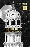 Вавилон: Тайна ис...