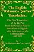 The English Reference Qur'an Translation by The Reference Qur'an Council