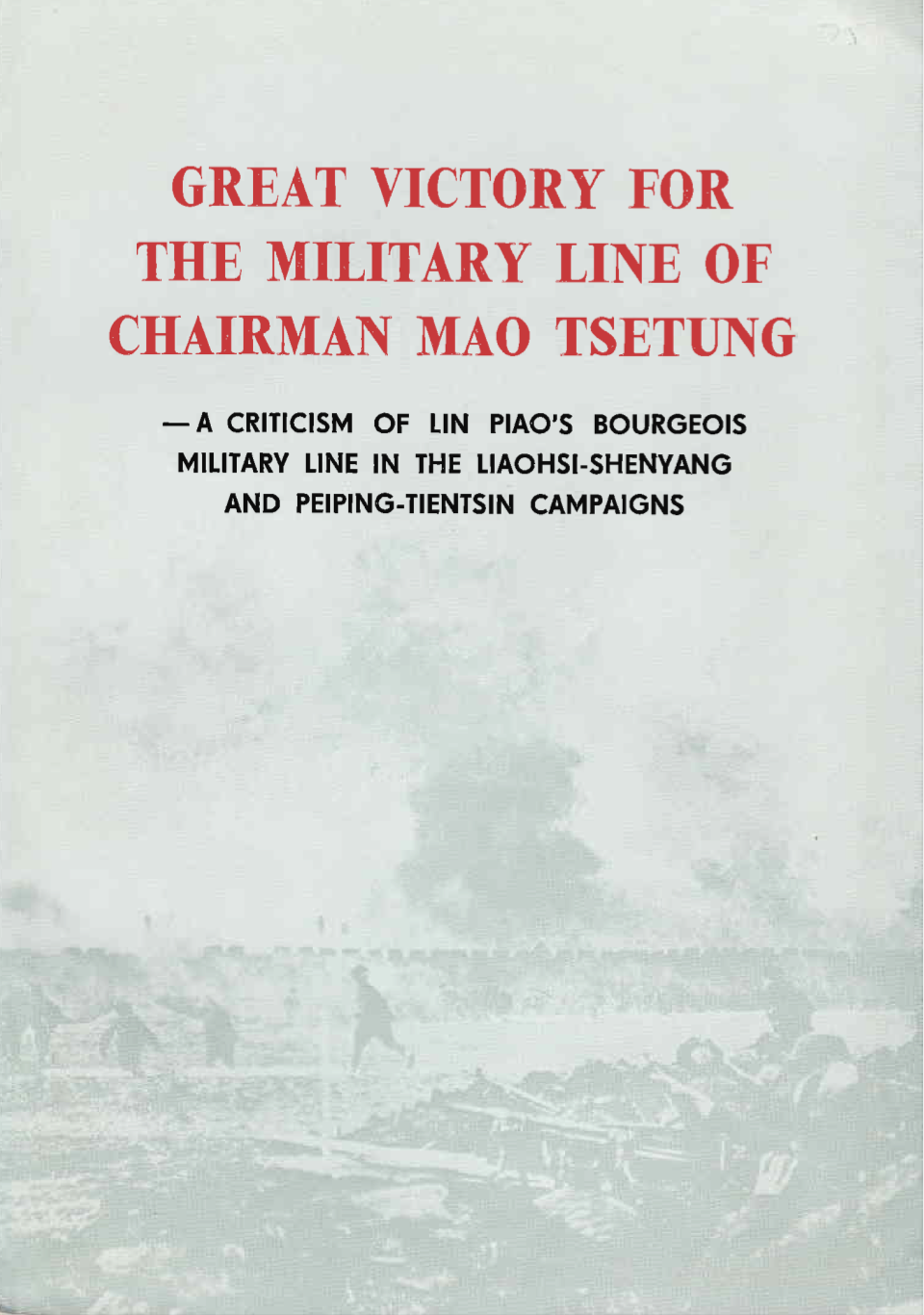 Great Victory for the Military Line of Chairman Mao Tsetung (Paperback)