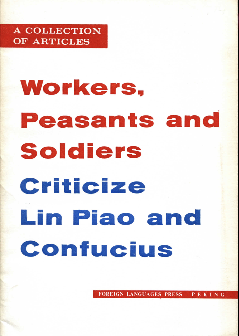 Workers, Peasants and Soldiers Criticize Lin Piao and Confucius