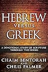 Hebrew versus Gre...