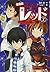 怪盗レッド〈2〉中学生探偵、あらわる☆の巻