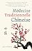 Médecine traditionnelle chinoise: Initiation au monde de la médecine traditionnelle chinoise : De la philosophie des cinq éléments et du Qi et aux ... guérison (Trésors de Chine) (French Edition)
