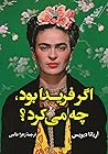اگر فریدا بود چه ...