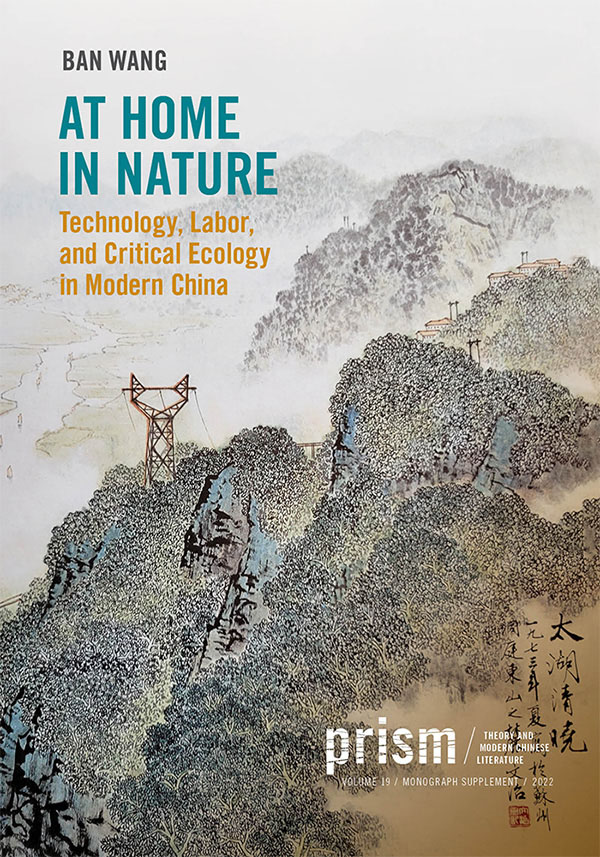At Home in Nature: Technology, Labor, and Critical Ecology in Modern China (A Prism Monograph, 19)
