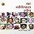 Wah Madiyara Sanp by Vijay Bahadur Singh