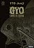 Gyo: Complete Edition
