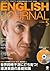 ENGLISH JOURNAL May 2019