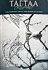 Trending Books