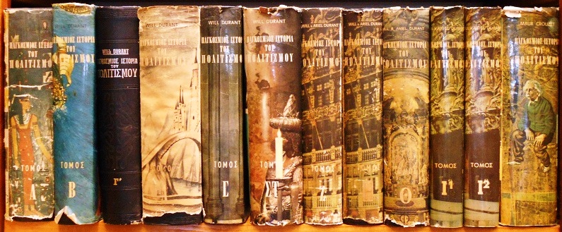 Παγκόσμιος Ιστορία του Πολιτισμού 12 τόμοι