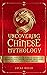 Uncovering Chinese Mytholog...