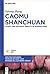 Caomu Shanchuan: Plants and National Identity in Modern China (Welten Ostasiens / Worlds of East Asia / Mondes de l’Extrême Orient, 36)