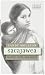 Sacajawea: Mystery, Myth, a...