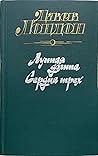 Лунная долина / С...