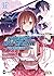 Sword Art Online Progressive, tomo 002 (SAO Progressive manga, #2)