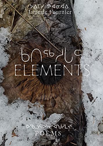 Elements (Paperback)