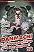 DanMachi, Vol. 12