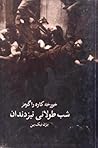 شب طولانی تیز دندان by Jorge Carrera Gomez
