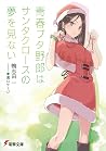 Trending Books