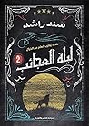 Trending Books