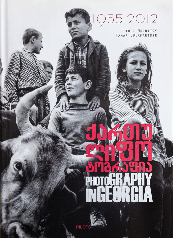 Photography in Georgia: 1995-2012 (Hardcover)