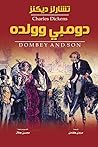دومبي وولده