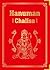 Hanuman Chalisa: (Deluxe Silk Hardbound)