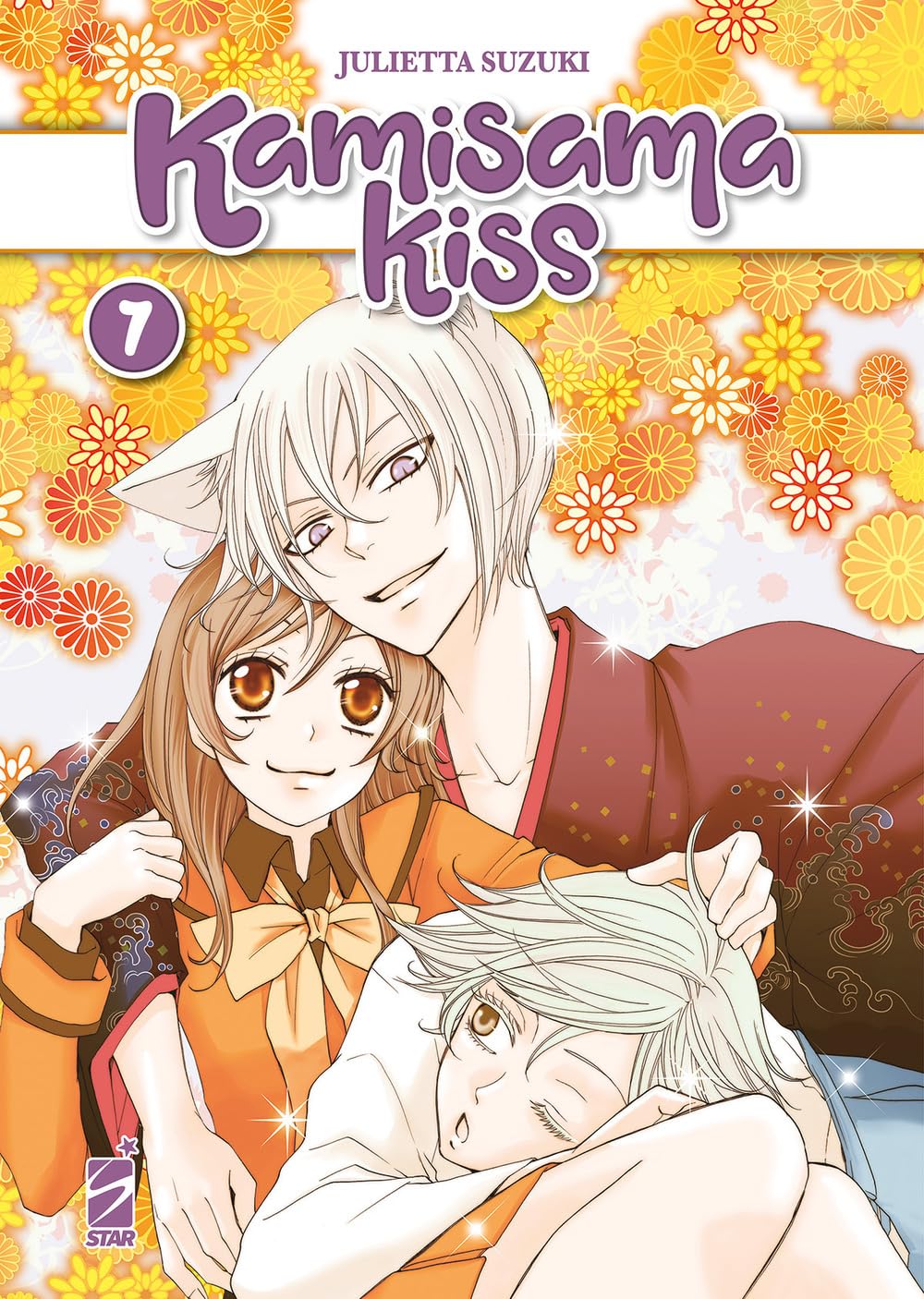 Kamisama Kiss. New Edition, Vol. 7 (Paperback)