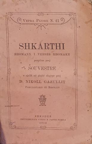 Shkarthi : romanx i verses rromake