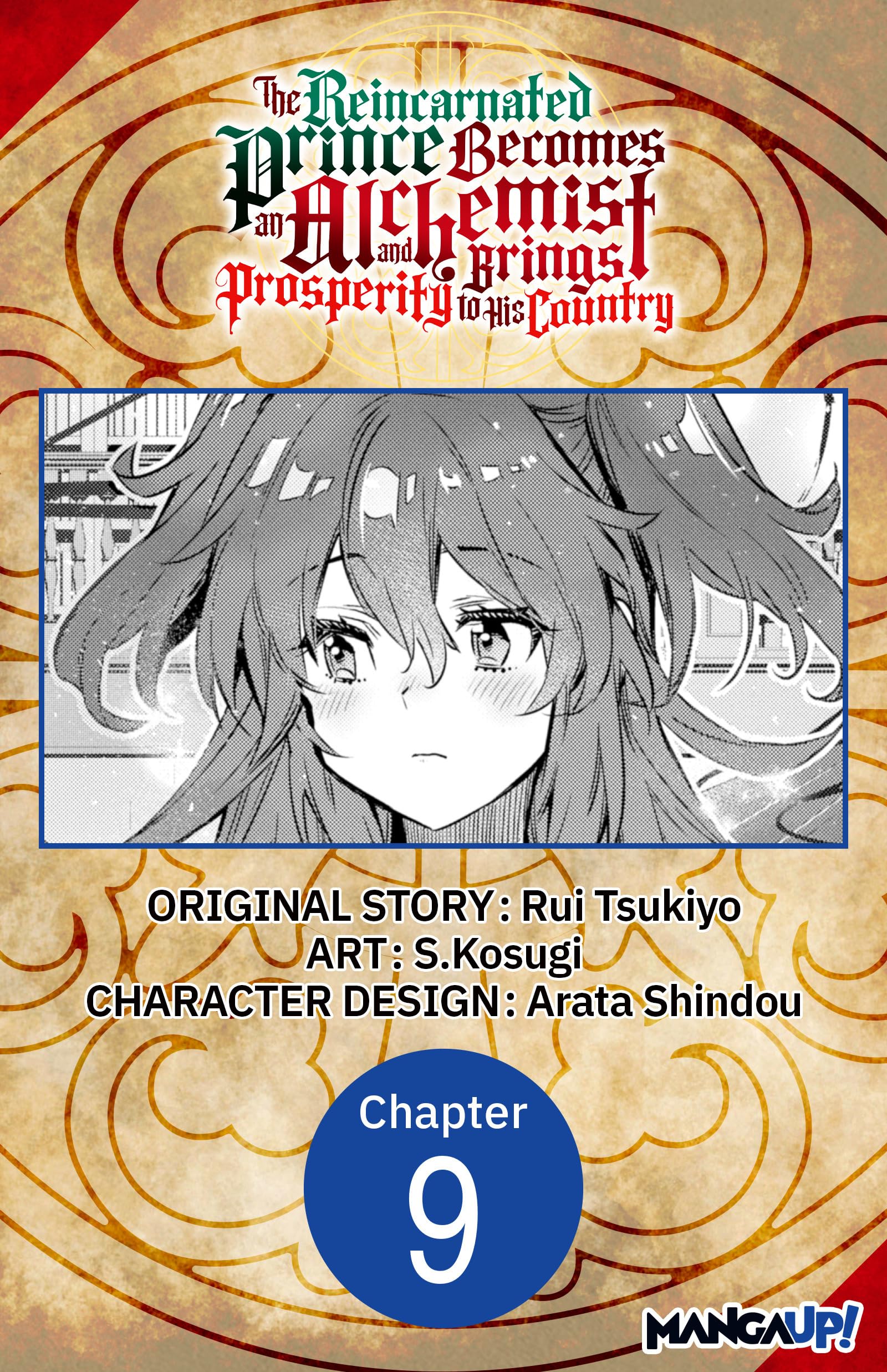 The Reincarnated Prince Becomes an Alchemist and Brings Prosperity to His Country #009 (The Reincarnated Prince Becomes an Alchemist and Brings Prosperity to His Country Chapter Serials Book 9)