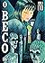O Beco