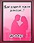 இது ஒருநாள் உறவா தலைவா..? Idhu oru naal urava thalaiva..?: Love & Romance (Tamil Edition)