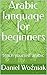 Arabic language for beginne...