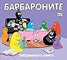 Trending Books