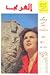 مجلة العربي - أكتوبر 1964 - العدد 71 by أحمد زكي