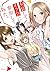 女装してオフ会に参加してみた。 5 [Josou Shite Off-kai ni Sanka Shite mita. 5]