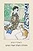 חתולה ושוזו ושתי נשים by Jun'ichirō Tanizaki