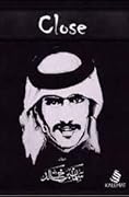 Close