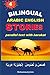 Bilingual Arabic English Sh...