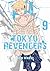 Tokyo Revengers. Tom 9 (Tokyo Revengers, #9)
