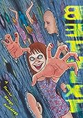 Betwixt: A Horror Manga Anthology 