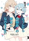 How Do I Turn My Best Friend Into My Girlfriend? Vol. 1 by Syu Yasaka
