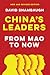 China's Leaders: From Mao to Now
