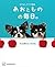 なかよしチワワ姉妹 あおとものの毎日。
