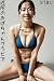 Neighborhood Granny Gravure...
