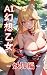 AI fantasy girl -fox girl- ...
