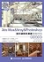 3ds Max&Vray&Photoshop室内装修效...
